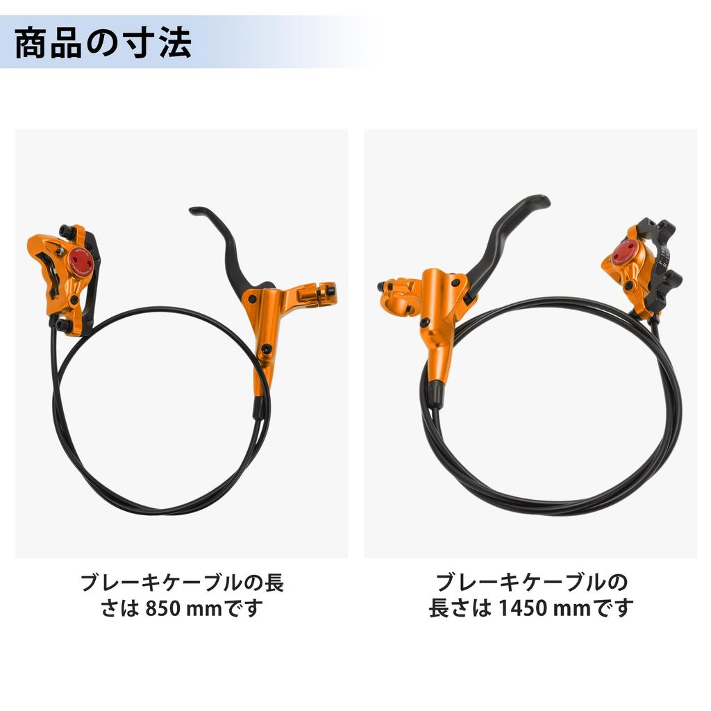 BULLSPANN 1 Set Bicycle Brake Accessories Aluminum Alloy Brake Handlebar Rear Left Front Right Brake Lever and Brake Wire for Road Bike MTB Orange