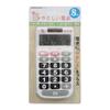 Adesso 8 White Easy-to-Use Calculator, Small, Digits, YD-460,