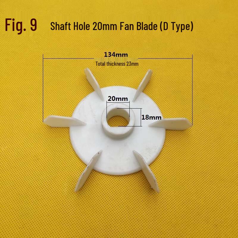 SMVP High-Temperature Plastic Motor Cooling Fan Blade CN plug (adapter included)