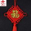Handwoven 14-Plate Chinese Knot Tassel Pendant with Fu Character - Festive Decoration In Ancient and New Chinese Style, Size 4 Cord.