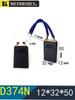Meilisi Carbon Brush for Models D172, J204, J201, J164, J206, D374N, D104, CH17