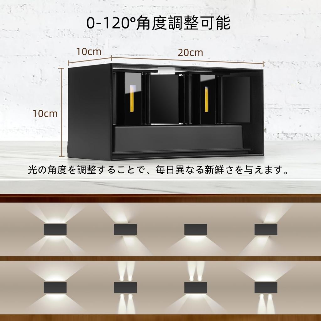 Lightess LED Entryway Light, Porch Light, Waterproof and Rainproof, IP65, IndoorOutdoor Use, DIY Angle Adjustable, Wall Lamp, Bracket Light,