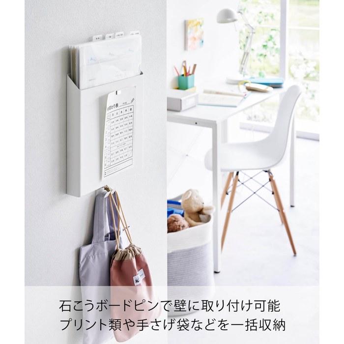 Yamazaki Tower Print Holder with Hooks - White, 23x3.5x28.5cm