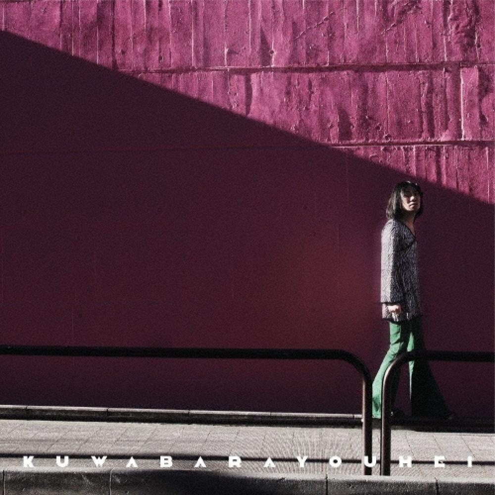 

Кувабара Ёхей