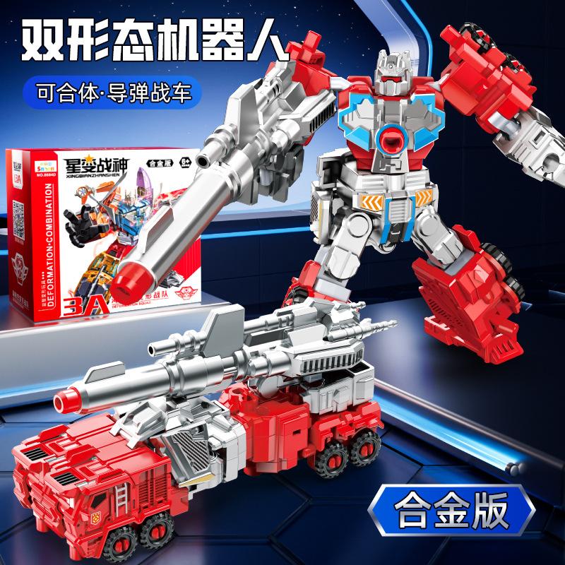 Shapeshifting Toy 7-In-1 King Kong Model Figure Sea, Land And Air Shapeshifting Team Aircraft Carrier Tank Children'S Boy