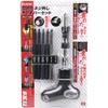 SK11 (SK11) Tanned Screw Removal Driver Set SID-620SET