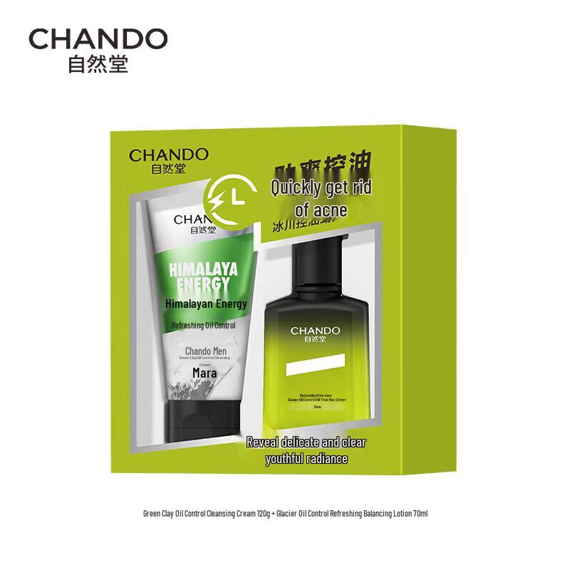 CHANDO Men's Glacier Hydrating Oil Control 2-Piece Set