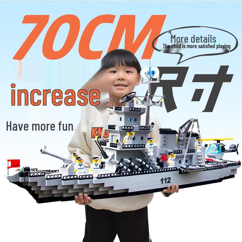 Military Cruiser Building Block Set
