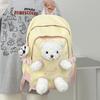 Cute bear schoolbag women's new fashion girl high-value junior high school student backpack student doll backpack