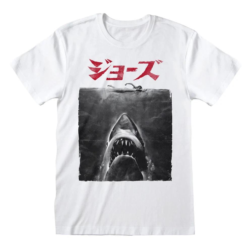 Official Jaws T Shirt Japanese Poster White 2XL New S