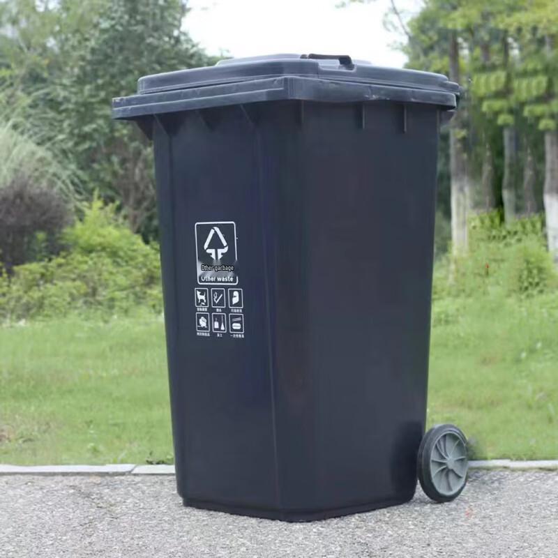 Yonglian 240L Outdoor Plastic Storage Bin