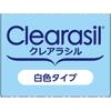Reckitt Benckiser Cleracil Acne Treatment Cream White Type 18g Wound and Suppurative Skin Preparations Efficacy: Acne Acne