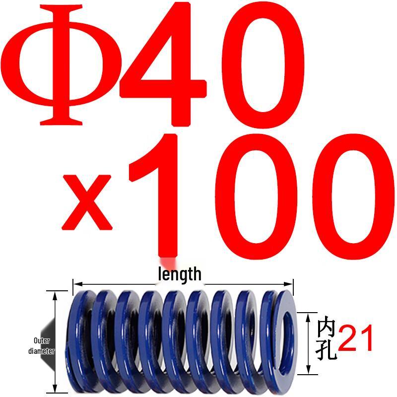 TL Blue Rectangular Compression Spring