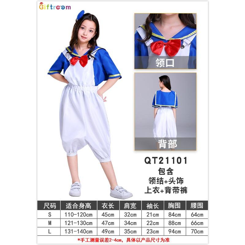 Halloween Children's Costumes Donald Duck Costumes Sailor Uniforms Makeup Ball Show Costumes Parent-Child Costumes