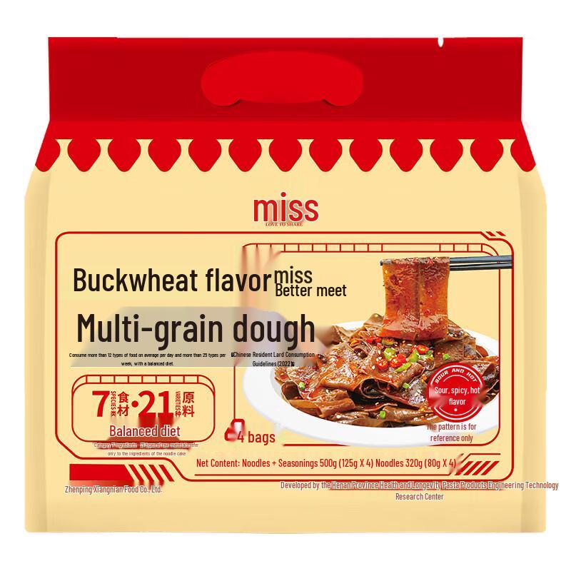 Xiangnian Instant Hot & Sour Buckwheat Multi-Grain Noodle Sheets 4-Pack