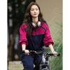 Demana Women's Color Block Stand-up Collar Jacket