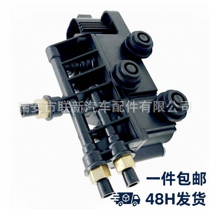 RVH000094 Valve for Land Rover Discovery 4 (L319) Imported Models Land Rover Discovery 4 (L319) Imported
