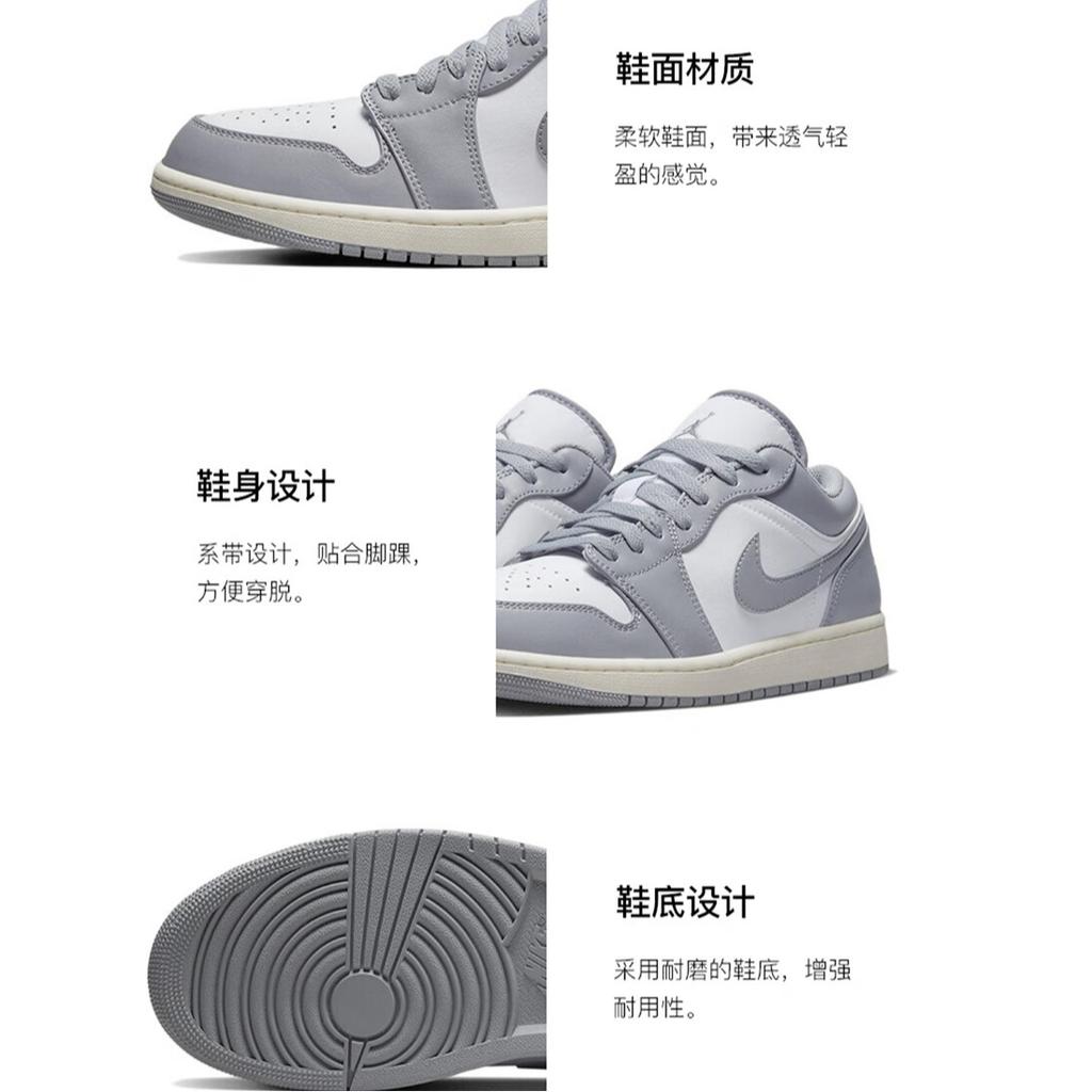 (GS) Air Jordan 1 Low 'Vintage Grey' Kids' 553560-053
