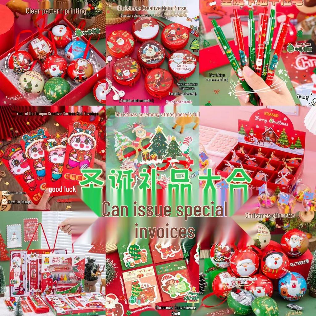 New Year & Christmas Creative Gifts for Kids - Practical Stationery & Decorations for School Rewards and Kindergarten Prizes.