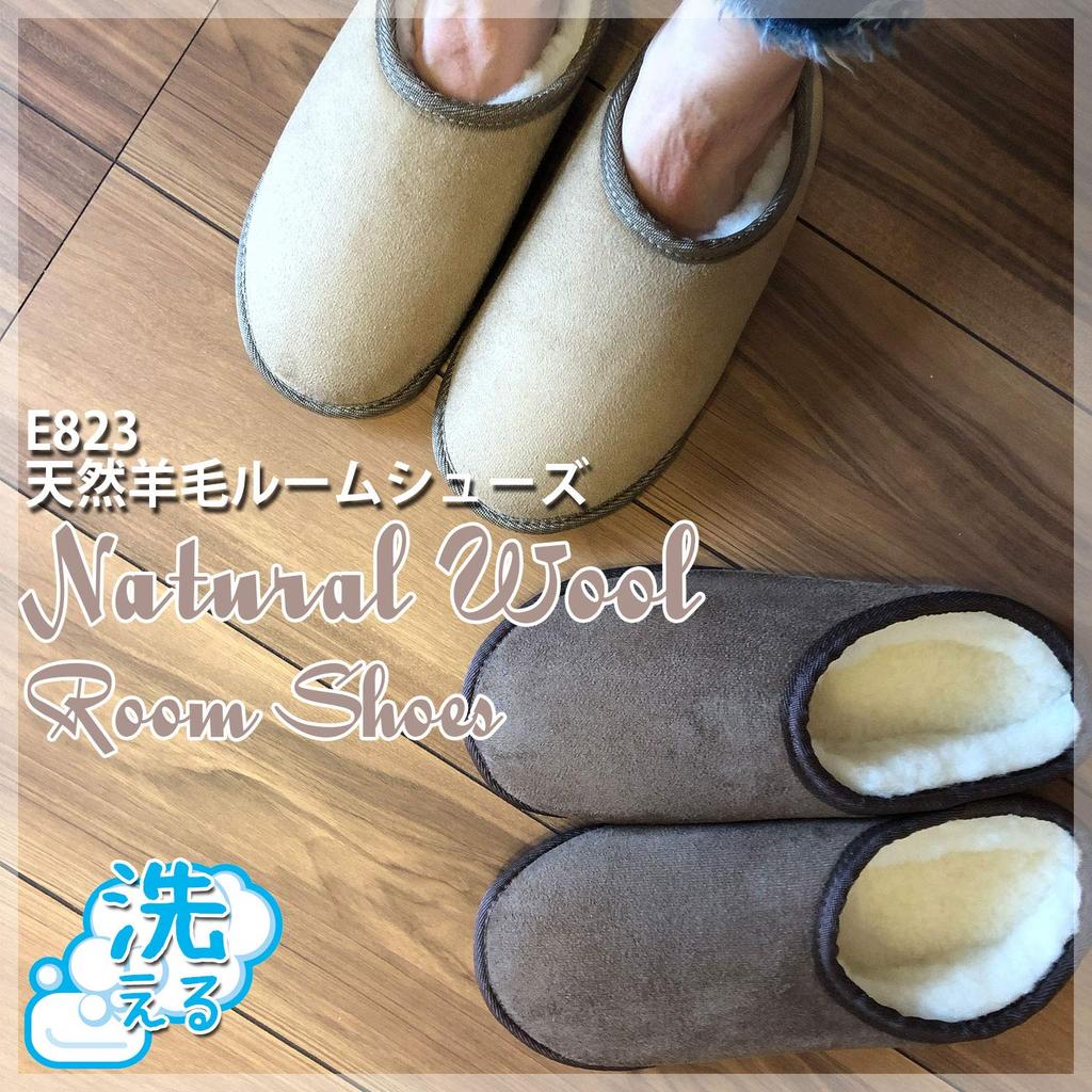 FURFURMOUTON Washable Nordic Natural Wool Sheepskin Made from Natural Australian Merino Indoor and Guest Size L Slippers, Slippers, 100% Wool, Unisex,