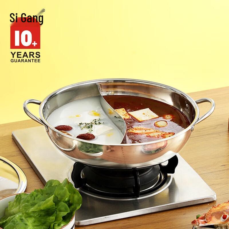 28cm 201 Stainless Steel Divided Hot Pot (Lid Not Included)