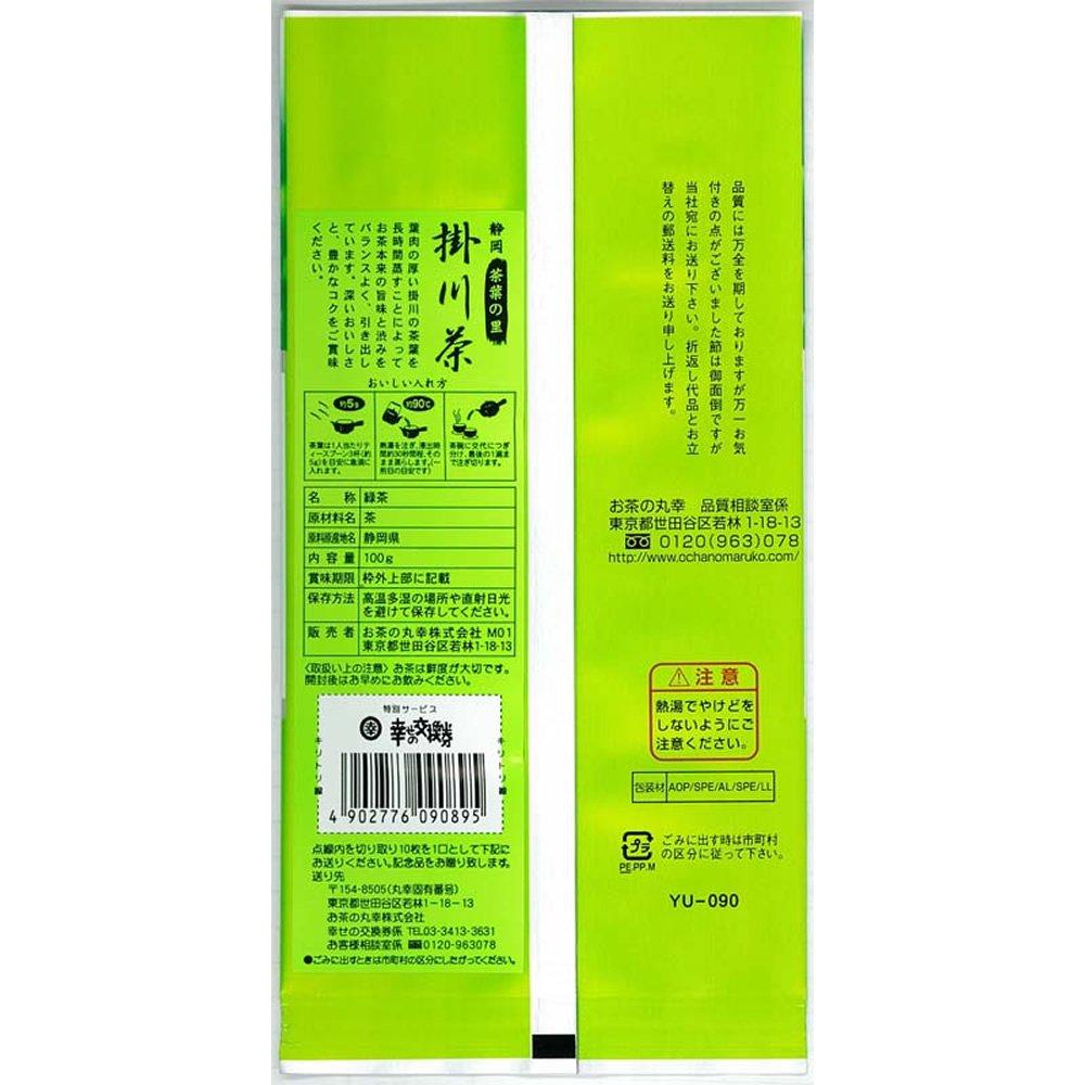 Maruko Tea Shizuoka Tea Deep-Steamed Kakegawa Tea 100g