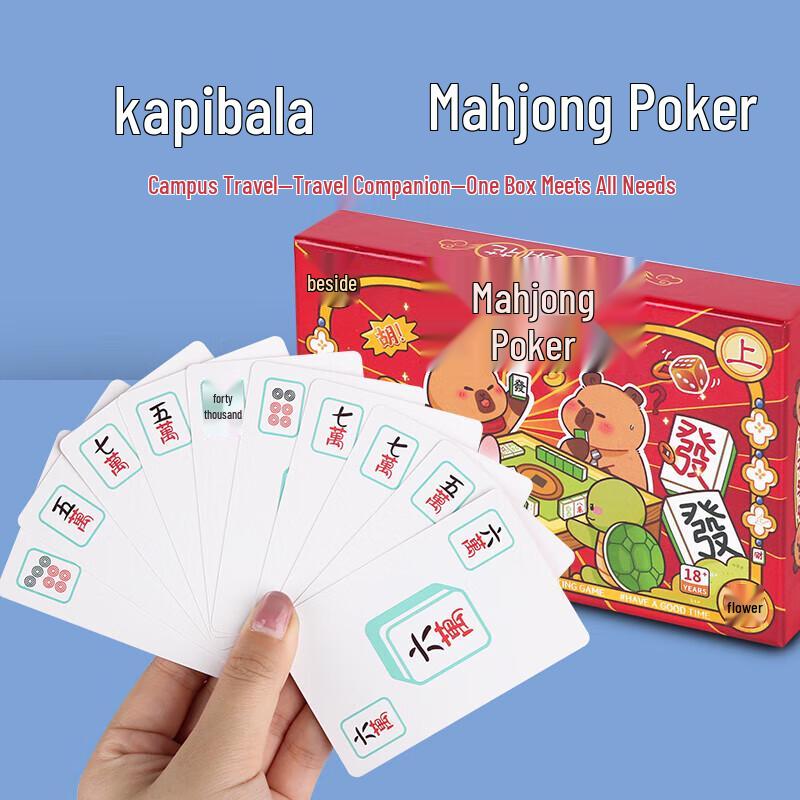 Miao Ji Board and Card Games