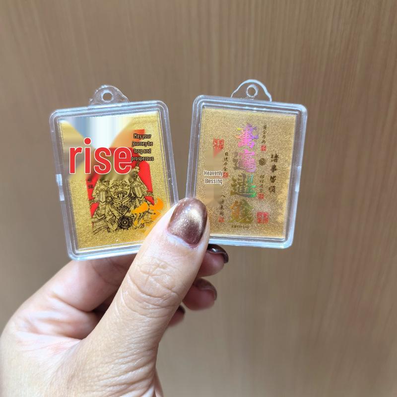 Pure Gold Mobile Sticker - Wealth & Prosperity Talisman with Auspicious Five Roads Design, Daily Blessing for Abundance and Fortune.