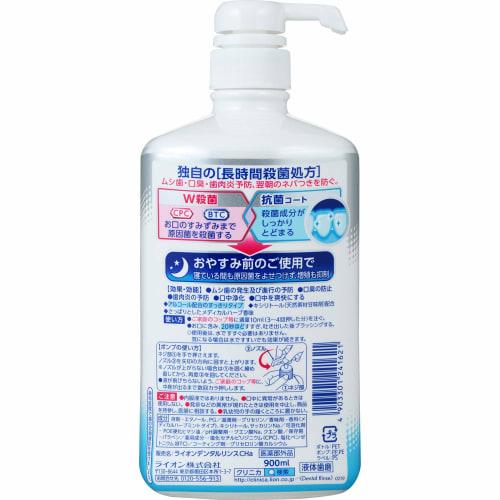 Clinica AD Rinse, Refreshing Type, 900ml (x 1)