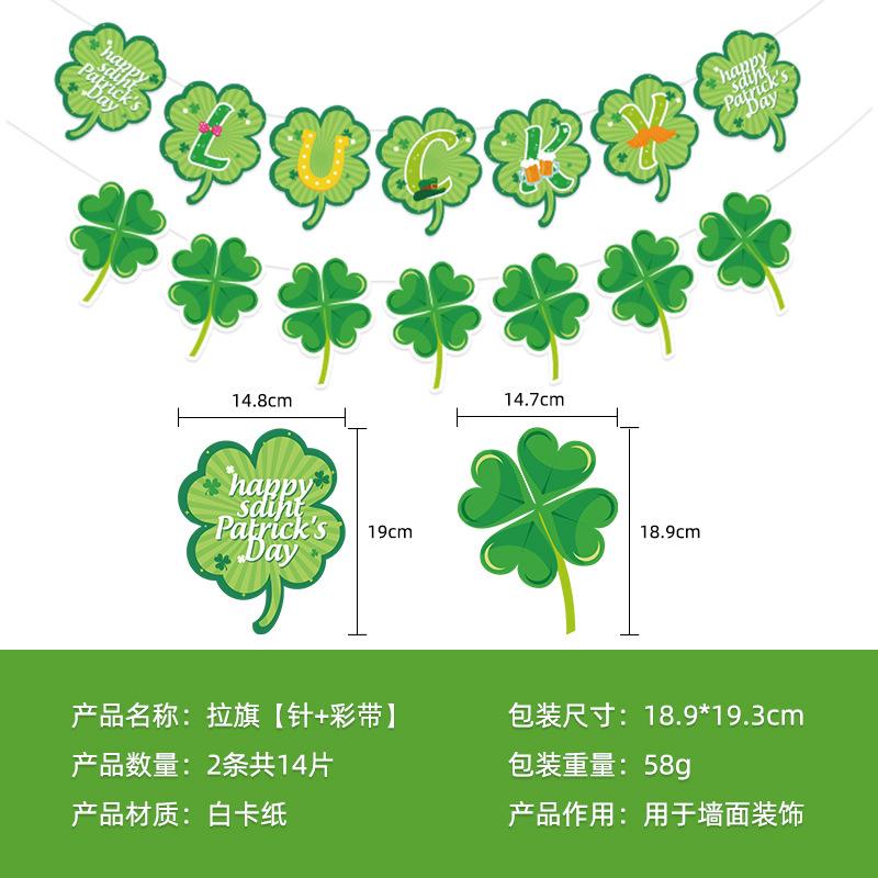 Factory Outlet St. Patrick'S Day Balloon Decoration Set Irish Four-Leaf Clover Pulling Flag Door Banner Spiral