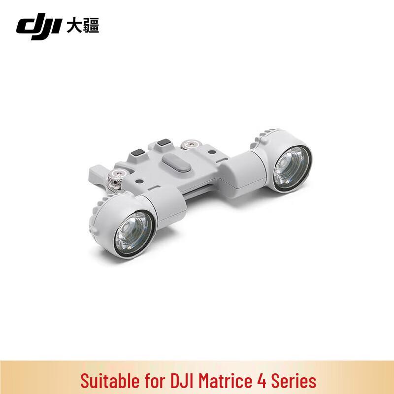 DJI Matrice 4 Series Industrial Drones & Accessories (CN Version)