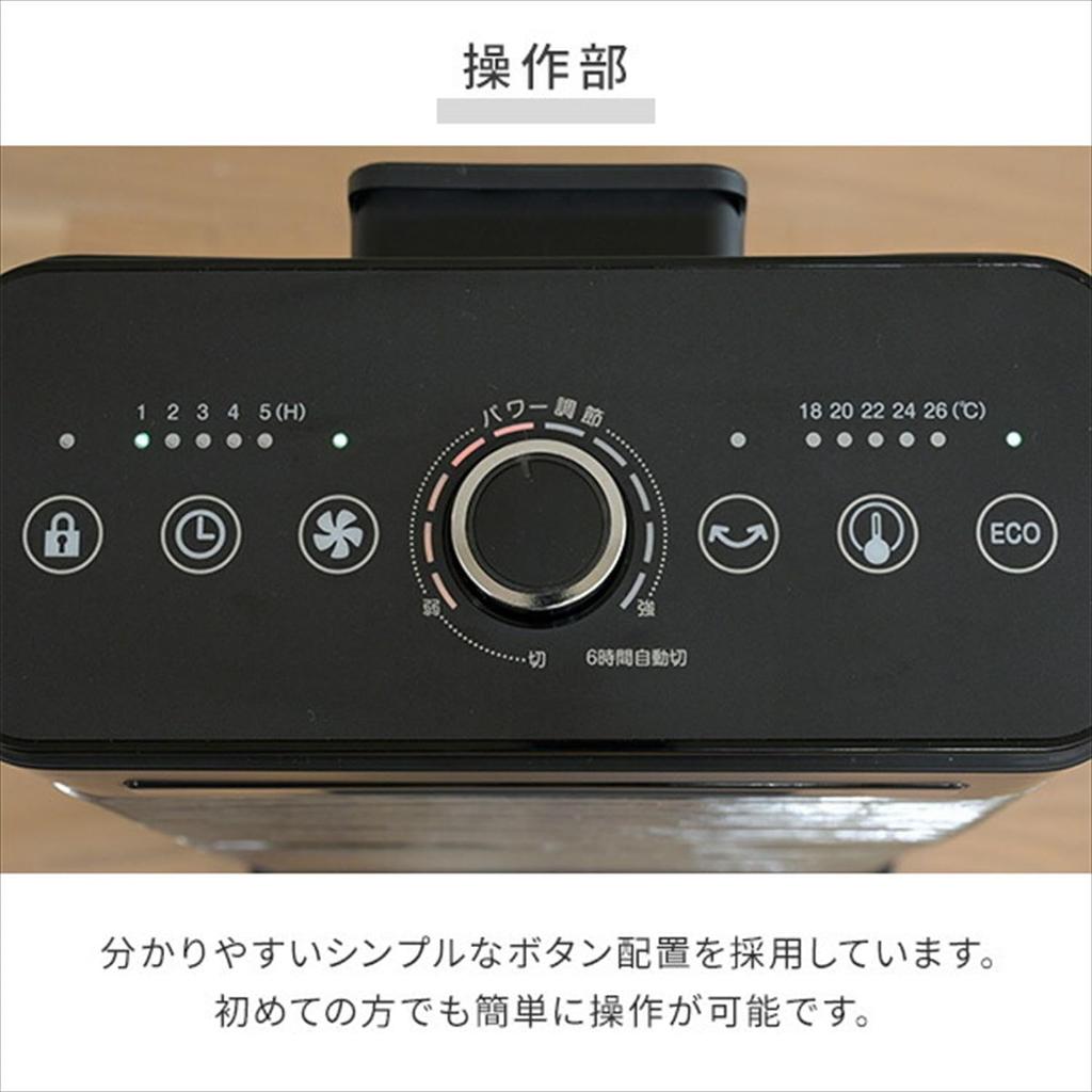 Quick Heating Carbon Heater Far Infrared Sheathed Heater Hot Automatic Swing ECO Mode 10 Output Switching Stages Obstacle Sensor Temperature Sensor