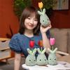 Tulip Succulent Adorable Plushie Toy Cute Cartoon Plant Kids Birthday Present