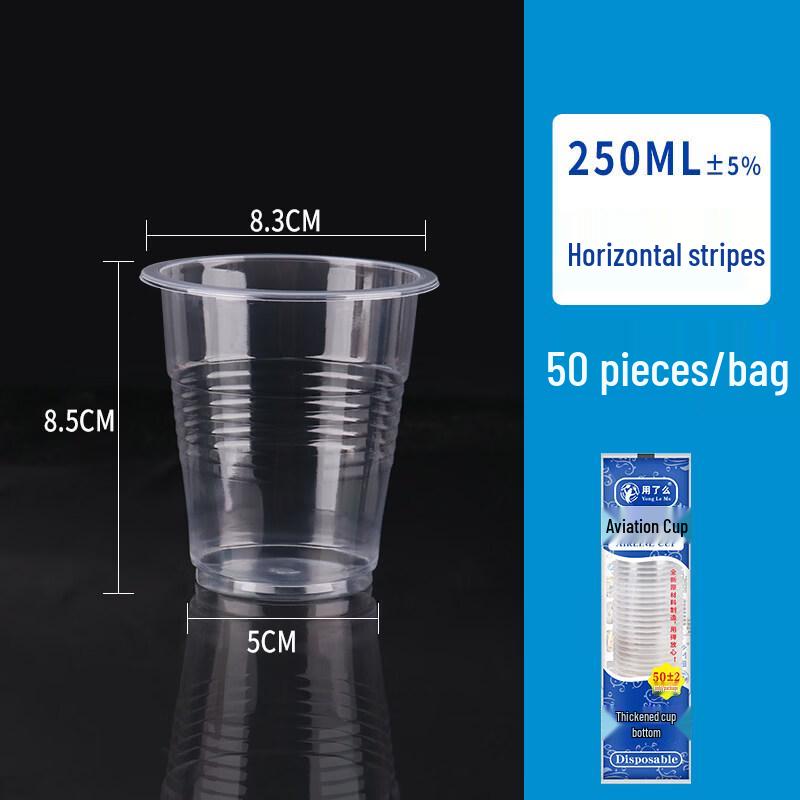 Thickened Disposable Plastic Cups