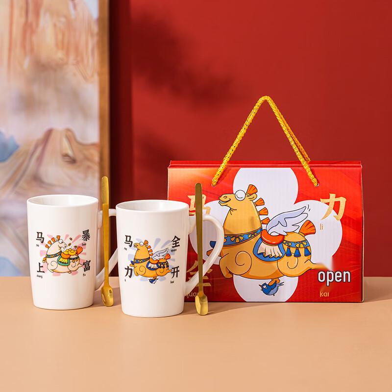JIN MING LI National Tide Horse Ceramic Couple Cup Gift Set