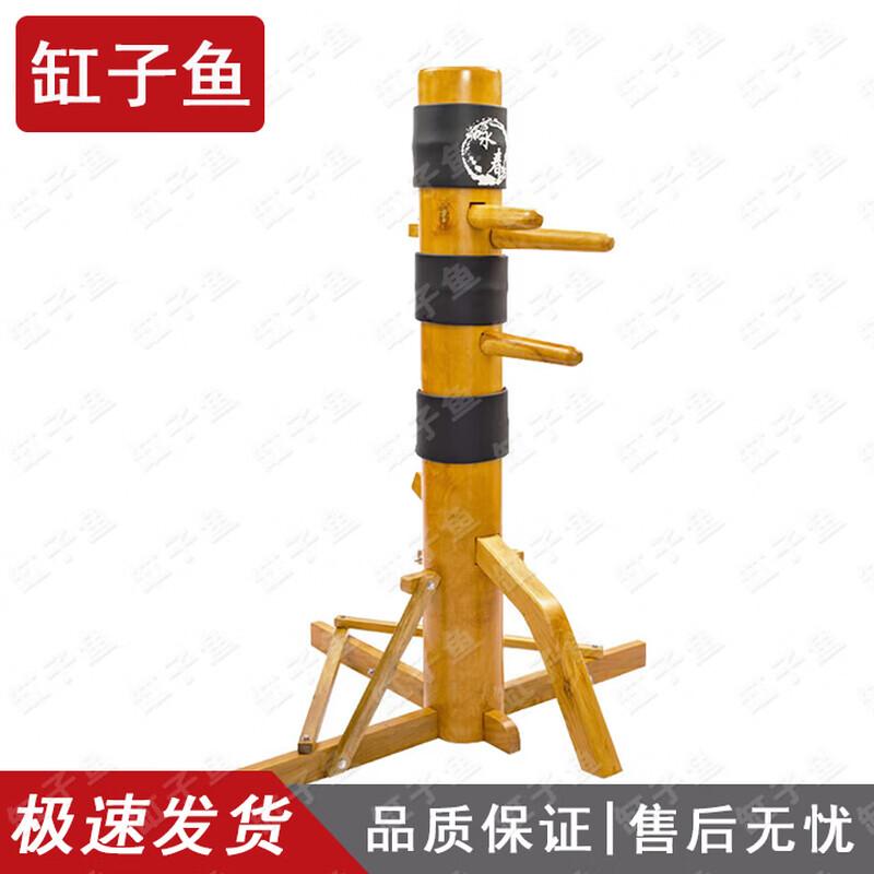 Wing Chun Wooden Dummy with Movable Tripod Stand & Accessories