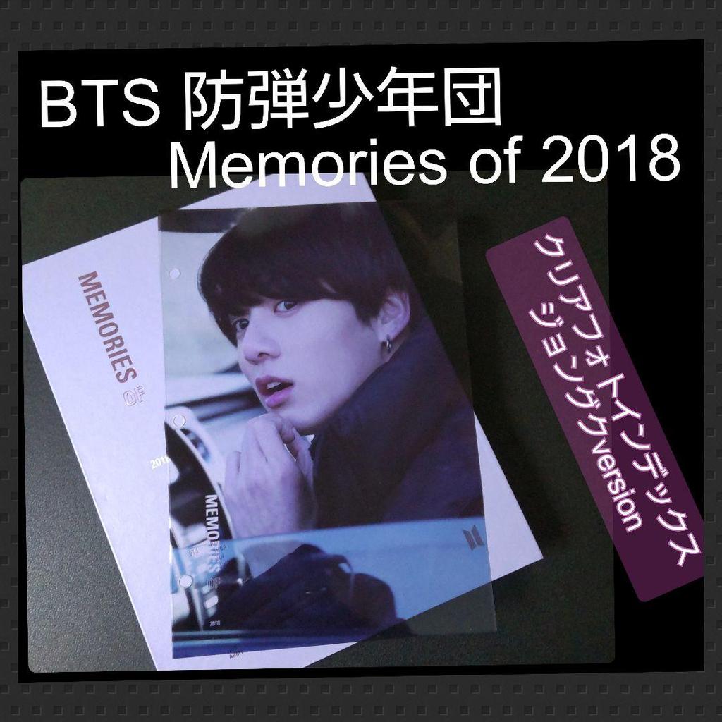 [USED] BTS/Jungkook 2018/2019 Clear Photo INDEX etc. 2 items Mem