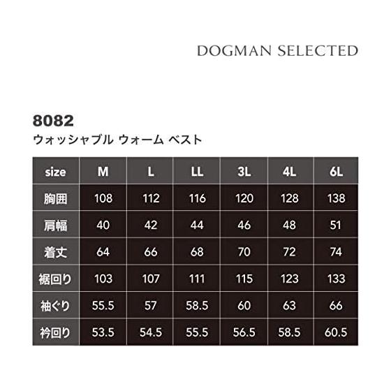 [Work Clothes Cold Protection] Work Clothes Vest, Autumn/Winter, Moisturizing, Lightweight, Stylish, Casual, DOGMAN SELECTED Washable Warm Vest 8082