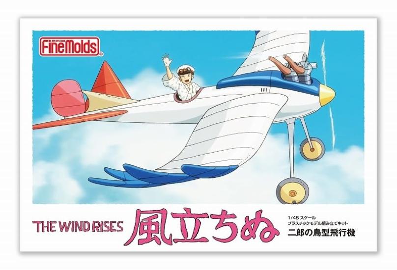 Fine Molds The Wind Rises Jiro's Bird-Shaped Plane 148 Scale Plastic Model FG6 (Airplane)