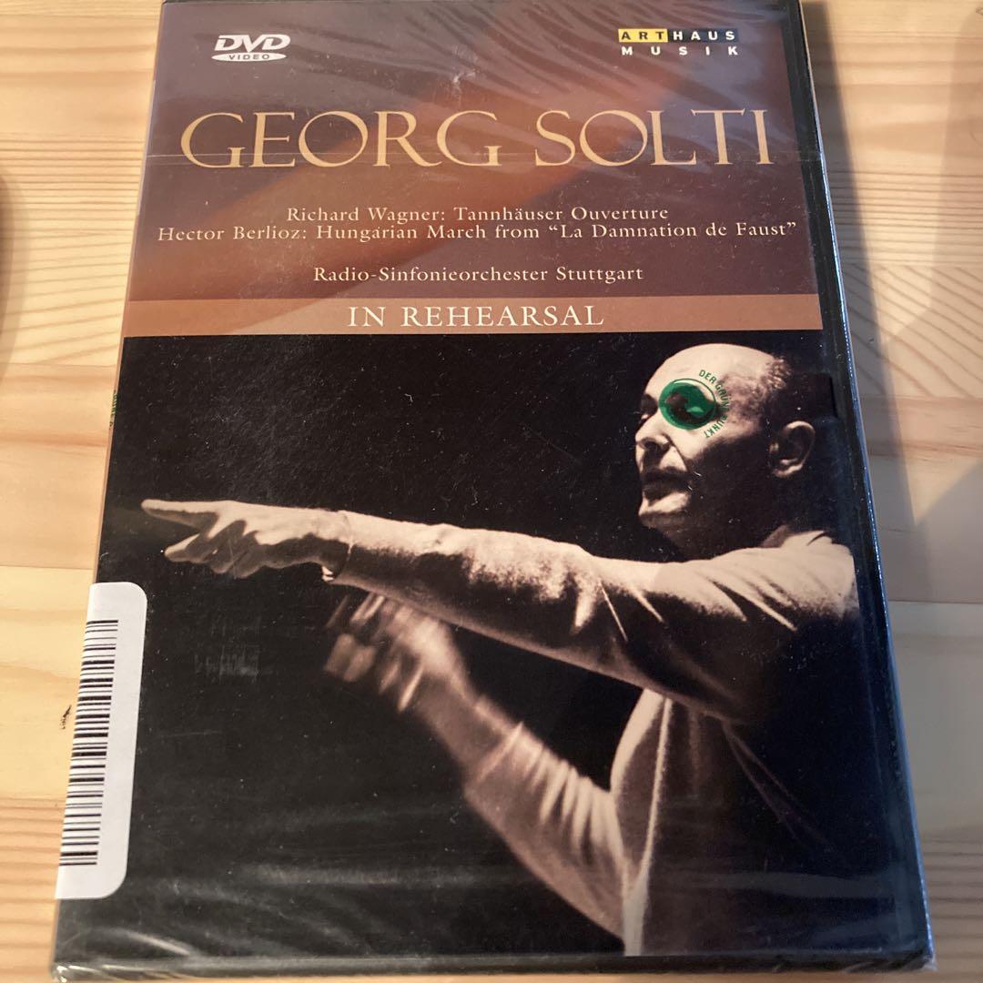 

[USED] solti dvd in rehearsal