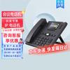 Huawei Video Conferencing & Communication Devices (CN version)