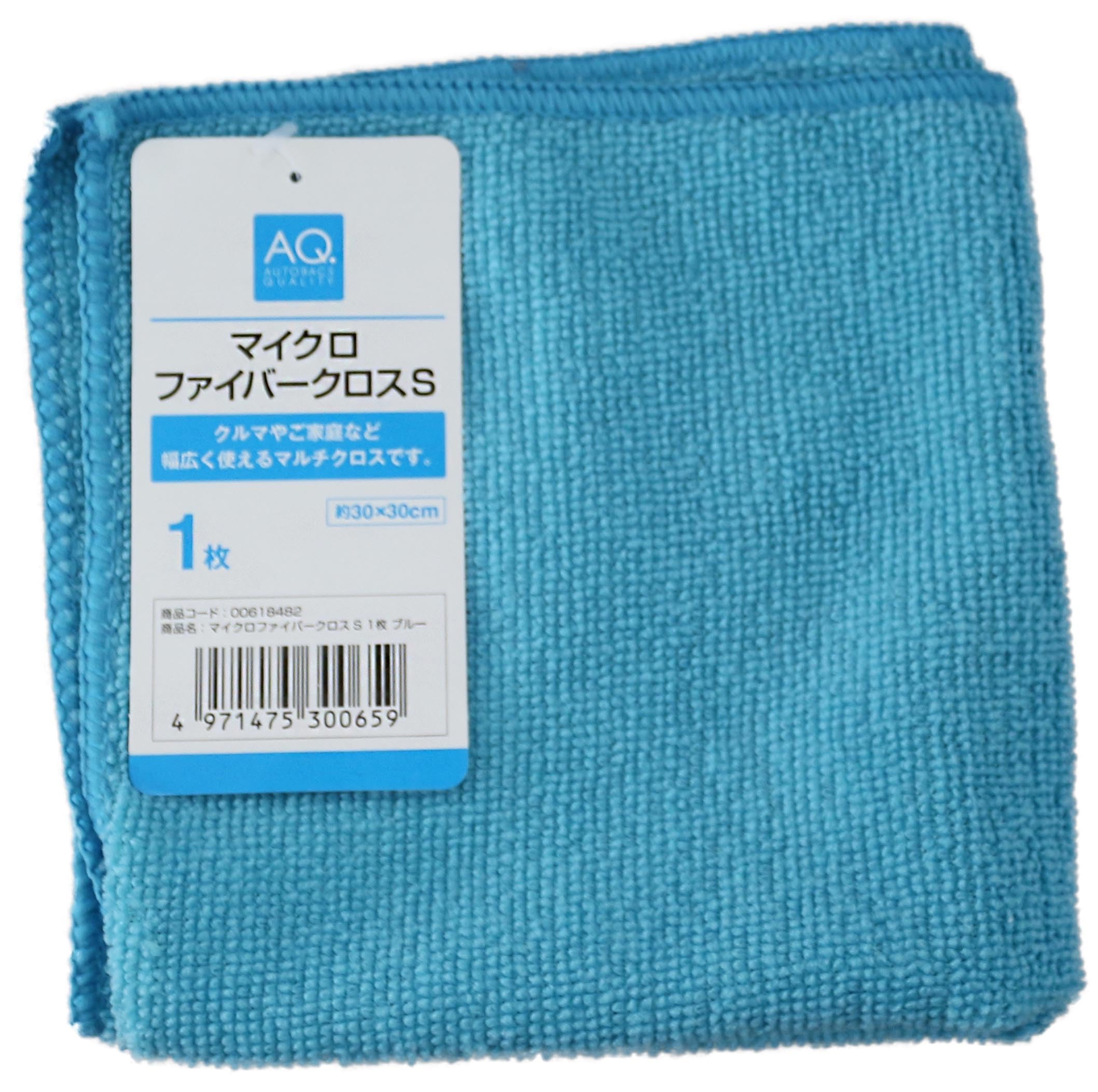 

AQ. AUTOBACS QUALITY Micro Fiber Cloth Small 1 Piece Blue Approximately 30×30cm синий
