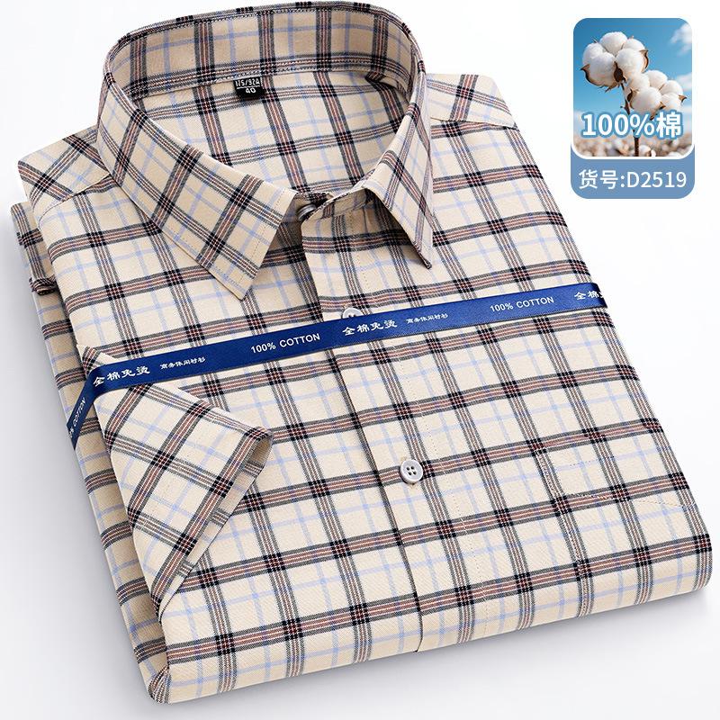 160KG Men's Shirts Big and Tal Classic Plaid Stripe Oxford 100 Cotton Short Sleeve Shirt for Men Shirt Short Sleeve Plus Size