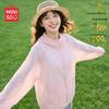 Women's UPF50+ Lightweight Sun Protection Jacket