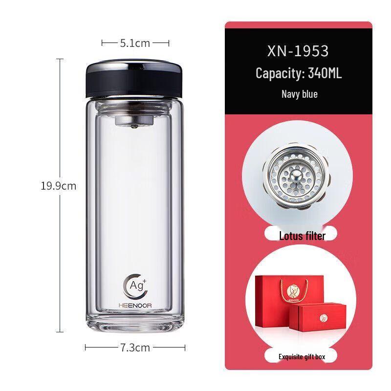 Heenoor Double-Layer Antibacterial Glass Tea Infuser Bottle