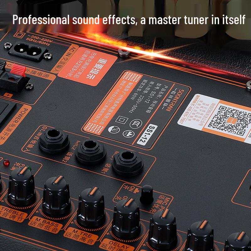 Songchuan International SS1 Portable Bluetooth Trolley Speaker CN plug (adapter included)