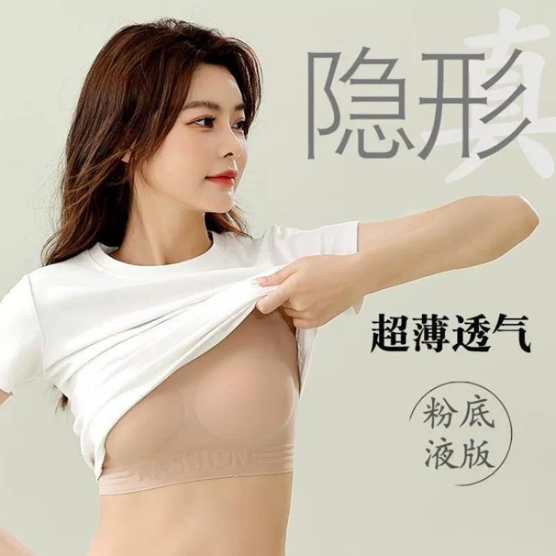 Women Thin Seamless Wireless Invisible Comfortable Push Up Full Cup Bra