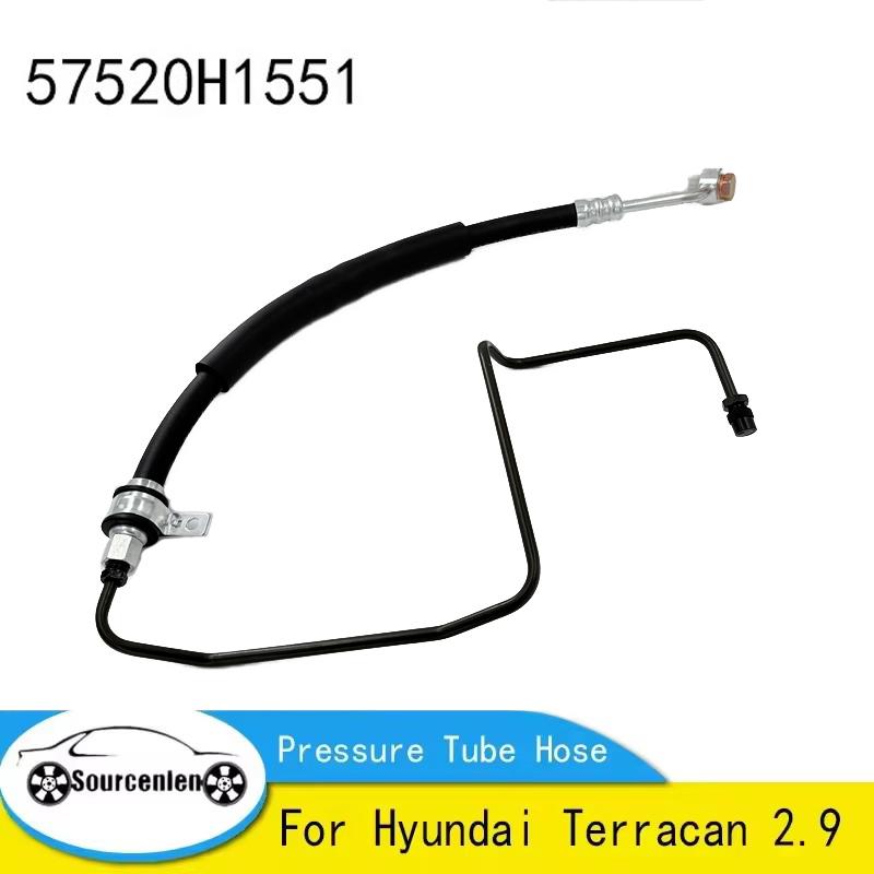 New  57520H1551 Hydraulic Steering Power Pump Tubing For Hyundai Terracan 2.9 Pressure Tube Hose 57520-H1551