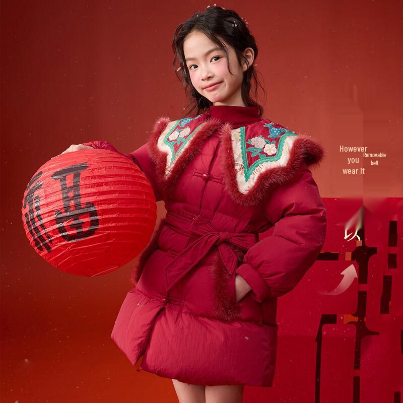 Girls' Festive Chinese Style Down Jacket