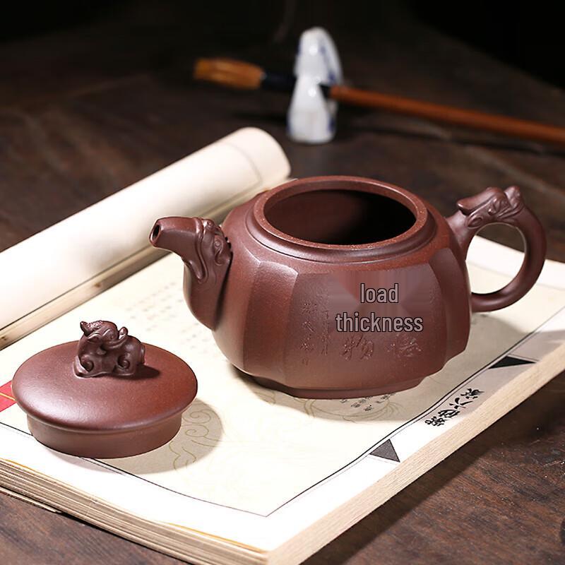 Yixing Zisha Handcrafted Teapot